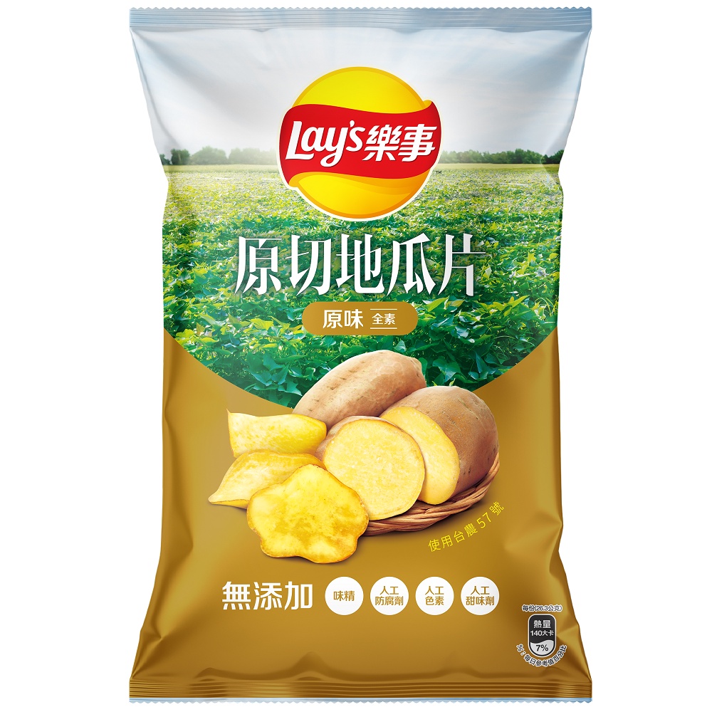 Lay's樂事 原切地瓜片(原味)  79g【家樂福】