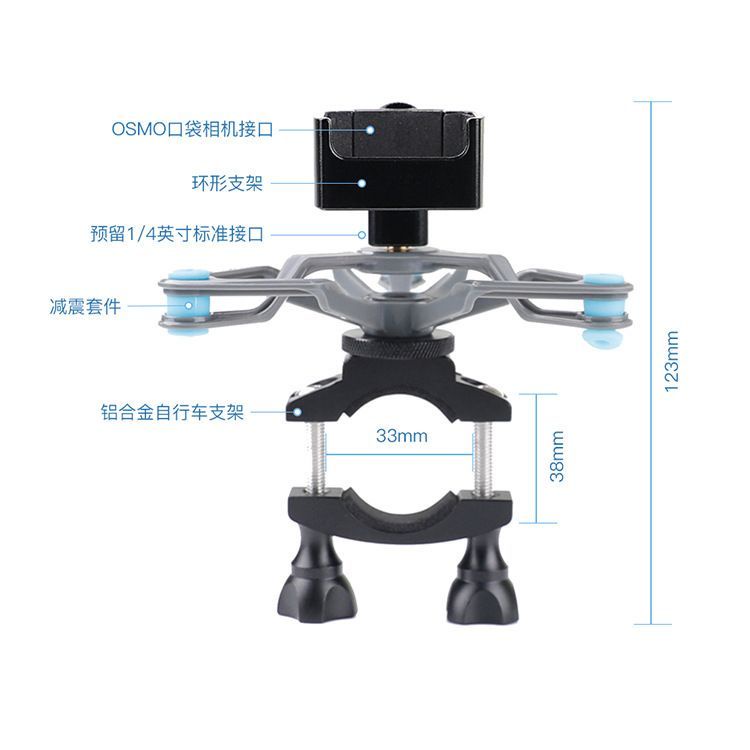 🎇~#活動特惠#適用大疆GoPro/Insta360運動相機自行車減震支架口袋相機環形支架