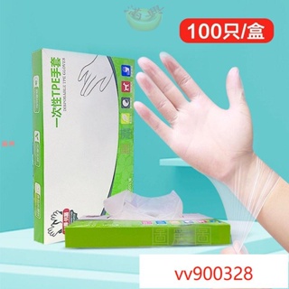 🎡滿興🎡一次性手套TPE盒裝加厚傢用pvc透明款薄膜手套食品級傢務餐飲烘焙hjoai QJUL
