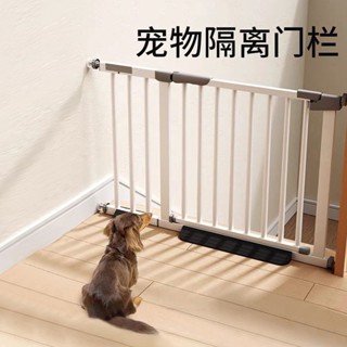 *Nice*寵物圍欄狗柵欄室內家用陽臺隔離門欄嬰兒童樓梯口防護門欄免打孔