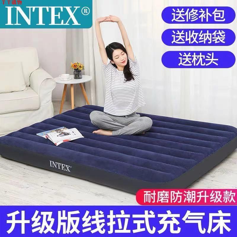INTEX充氣床單人雙人氣墊床戶外便攜充氣床墊帳篷床午休打地鋪床