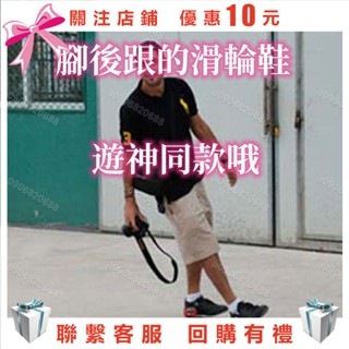 A09~溜冰鞋輪滑鞋風火輪鞋代步工具暴走鞋通用代步車迷你超小滑輪鞋滑板鞋滑輪鞋滑行鞋輔助輪0628