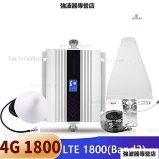 4G1800手機訊號放大器 增強器 MINI銀色 金色套裝 強波器 放大器 無線訊號延伸器 訊號放大器伴侶 訊號改善