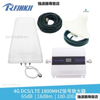 4G DCS1800手機信號放大器4g外貿款信號增強接收器批發 強波器 放大器 無線信號延伸器 信號放大器伴侶 訊號改善