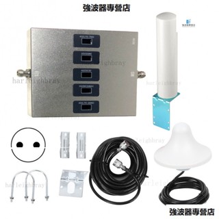 臺灣全頻段 五頻手機訊號放大器增強接收器2345G中繼5頻套 強波器 放大器 無線訊號延伸器 訊號放大器伴侶 訊號改善