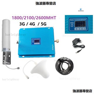 3G/4G/5G訊號增強器室內無線訊號直放站手機訊號放大器 強波器 放大器 無線訊號延伸器 訊號放大器伴侶 訊號改善