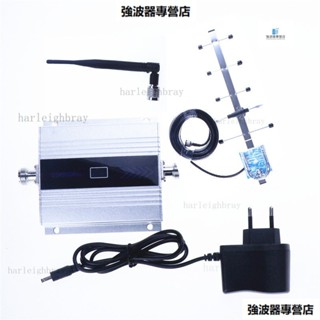 手機訊號放大器GSM900訊號增強band8傢用中繼器放大器 強波器 放大器 無線訊號延伸器 訊號放大器伴侶 訊號改善