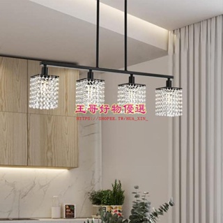 北歐風客廳吊燈創意簡約餐廳客廳玻璃水晶燈四頭美式燈具