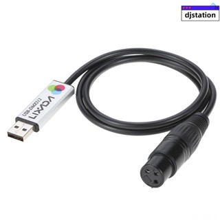 Lixada USB轉DMX介面適配器LED DMX512電腦PC舞臺燈光控制器調光器