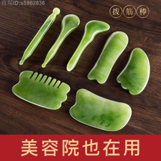 臺灣免運❤️✸牛角刮痧板✸熱賣✸滿額免郵✸ 刮痧 板 面部 美容撥筋棒女臉部 排毒 神器天然玉石 牛角 點穴棒 全身