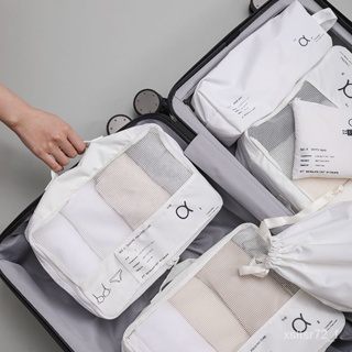 ✨超讚好物✨旅行收納袋 分類分區行李收納 衣服 內衣內褲整理收納包