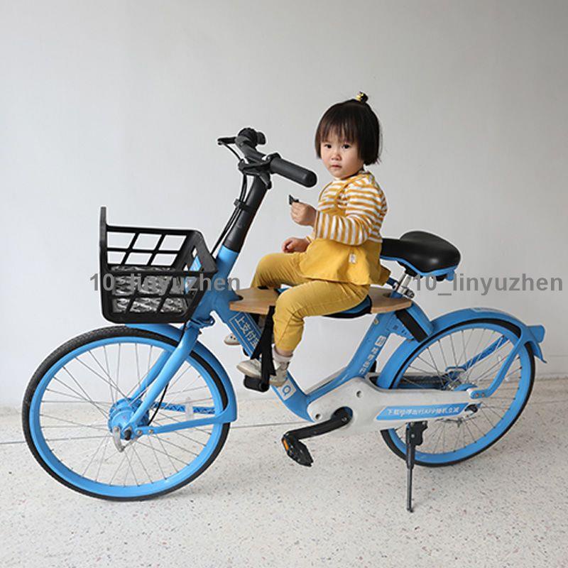 熱賣中🥇兒童單車座椅 腳踏車前置座椅電動車坐板便攜快拆單車兒童坐座椅免安裝共享通用