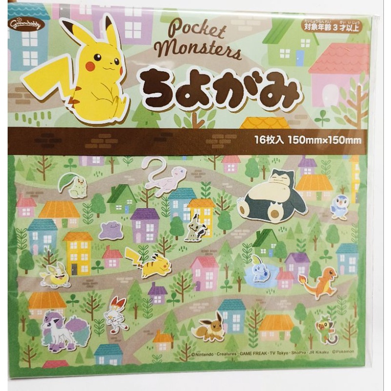 日本進口☆╮正版 寶可夢 可愛皮卡丘 神奇寶貝色紙 摺紙