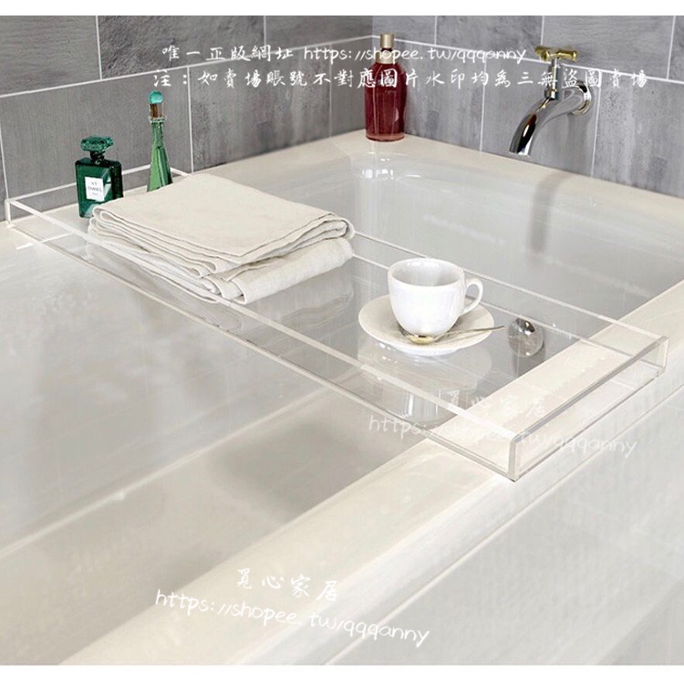 &lt;覓心家居&gt;亞克力透明置物架浴室SPA浴缸隔板泡澡手機防水簡約輕奢收納托盤