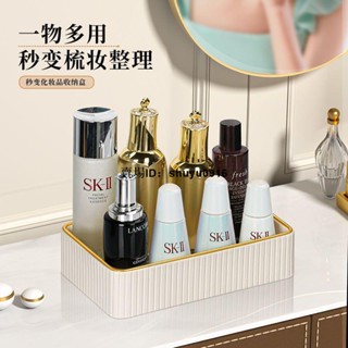 小白🥇〈鑰匙收納盒〉輕奢玄關萬能鑰匙 收納盒 入戶進門口雜物化妝品 託盤 高檔客廳桌面整
