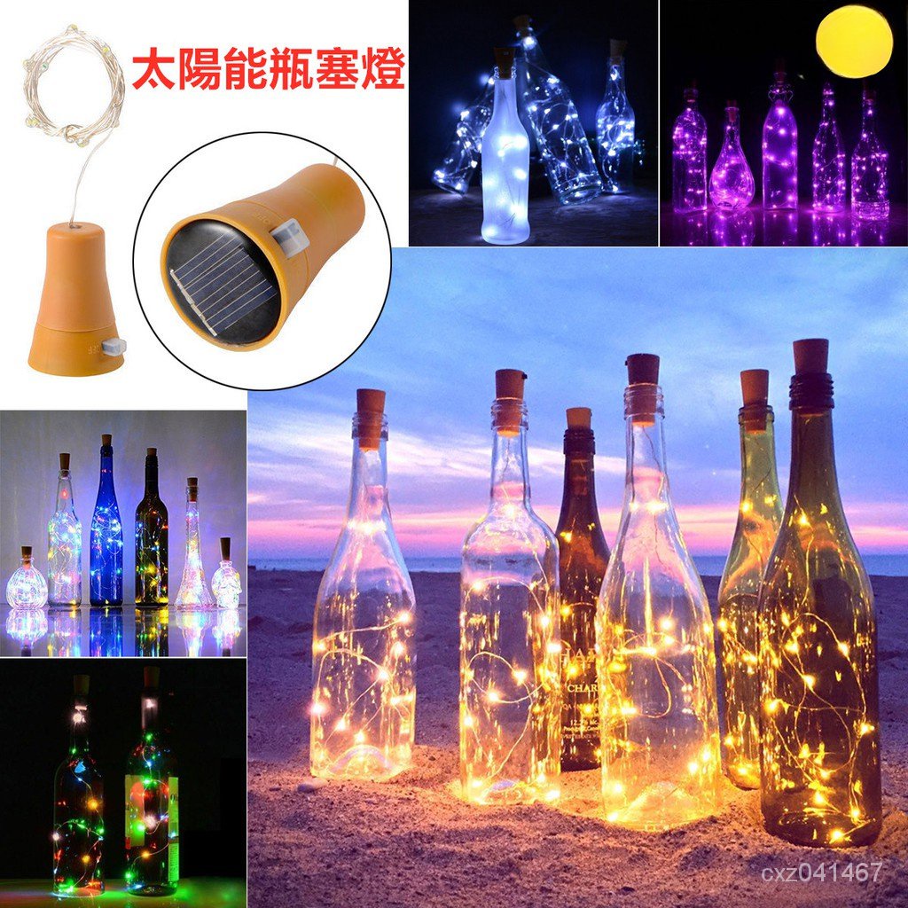 【熱銷】  戶外酒瓶塞銅線燈串酒瓶燈節日裝飾燈佈置燈氣氛燈LED