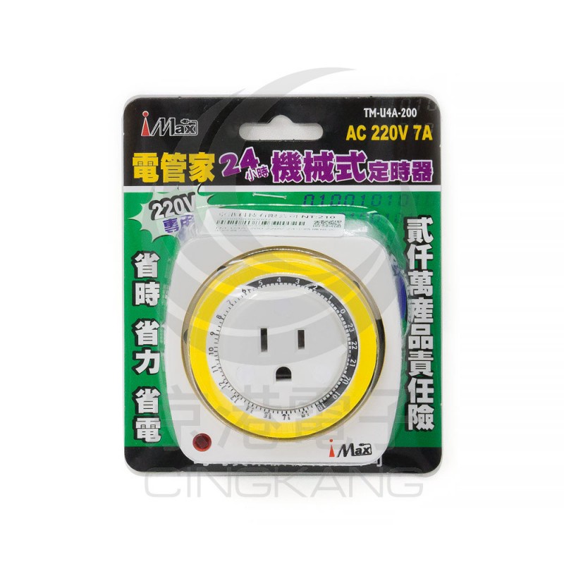 京港電子⚡TM-U4A-200 220V 24小時機械式定時器7A