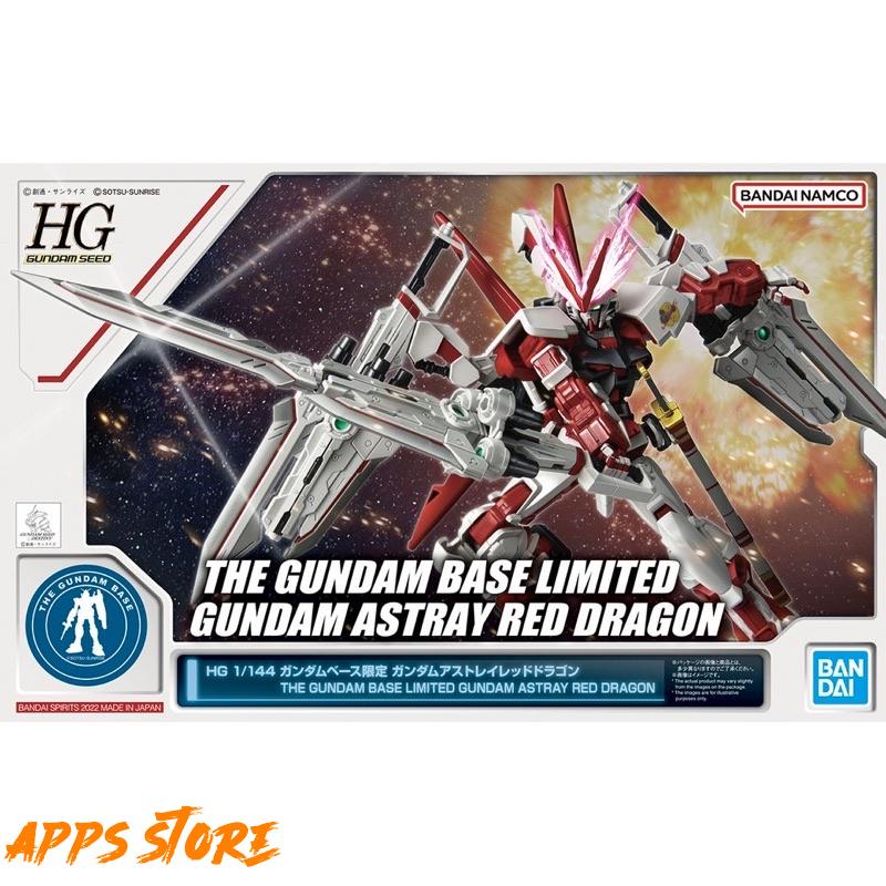 [APPS STORE]日版 鋼彈基地限定 HG 1/144 異端鋼彈 紅龍型 臺場限定