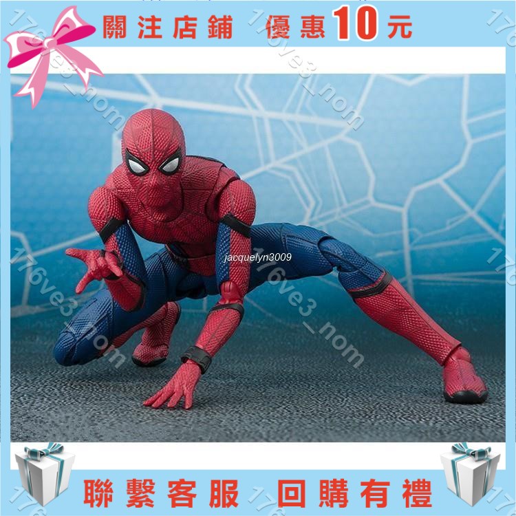 愛家大麥場💕SHF 蜘蛛人 Spider Man 返校日 漫威 普通版 豪華版 公仔 模型💕176ve3_nom