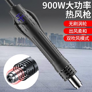 🛠72H發貨🛠️大功率熱風槍拆焊臺二合一8589D+風槍手柄配件無刷渦流風機
