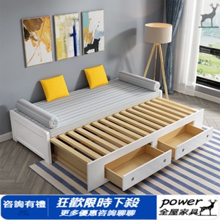【免運 可收納】IKEA沙發床 推拉床 沙發床 折疊躺椅 折疊沙發椅 床架 單人/雙人床架 日式多功能收納沙發床