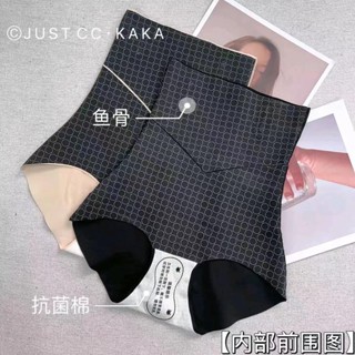 卡卡新款 無痕收腹褲 塑身衣 高腰內褲 收腹內褲 冰絲內褲 內搭褲 新款正品 魚骨高腰提臀褲 產後塑形美體打底褲 內褲女