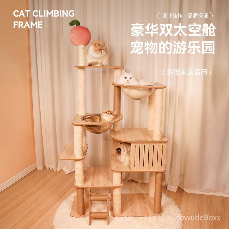 【全網最低】貓跳台 跳台 原木紋貓跳台 貓咪跳台 貓抓板 貓咪別墅 貓爬架 貓咪 抓板 貓窩 木質貓爬架 免打孔貓爬架