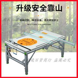 不含運木工鋸臺倒裝臺鋸裝修小型操作臺便攜式升降操作臺折疊木工工作臺