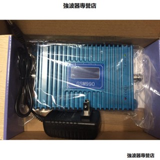 GSM990MHz手機訊號放大器234G訊號增強器 強波器 放大器 無線訊號延伸器 訊號放大器伴侶 訊號改善