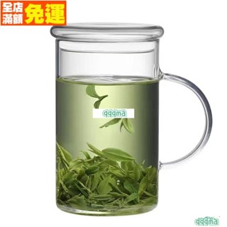 新貨 茶杯 泡茶杯 1000ml玻璃水杯大容量家用玻璃杯 果汁啤酒牛奶杯 700ml 辦公專用杯 帶把 耐高溫可微波茶杯