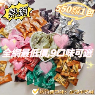 熱銷~【超低價免運 9種口味可選~】糖花順咖啡糖醇香可嚼即食咖啡豆糖工作加班特濃可嚼壓片糖果