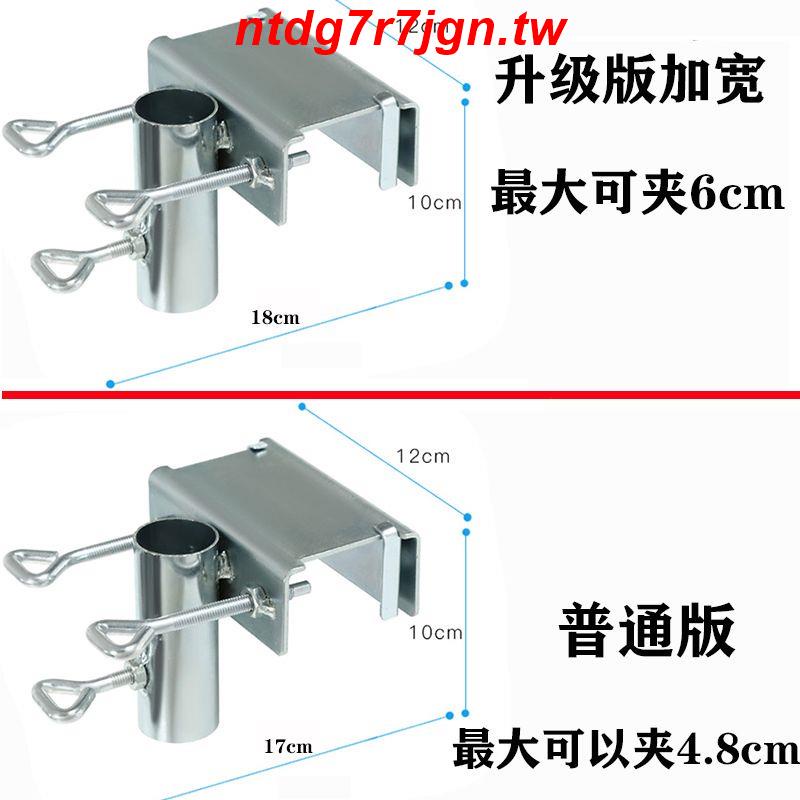 #限時秒殺#擺攤傘夾雨傘固定器三輪車大傘固定架太陽傘支架遮陽傘固定夾戶外