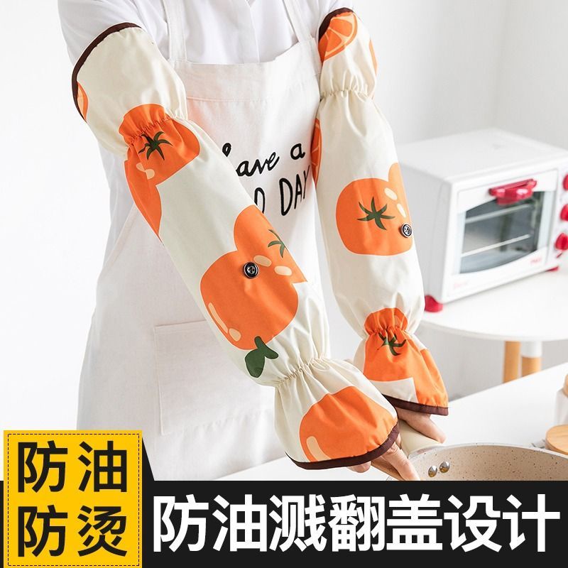 【防油袖套】防油濺手套薄款廚房家用做飯袖套防水護袖幹活用的手袖套袖女防燙