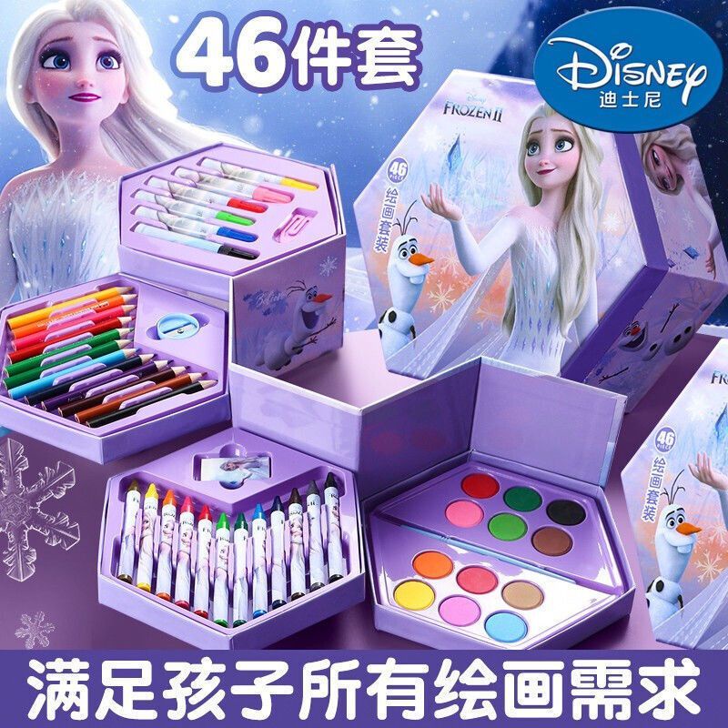 2023新品玩具🔥迪士尼(Disney)水彩筆套裝冰雪奇緣繪畫禮盒六一兒童畫畫套裝冰雪