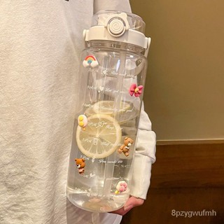 雙飲水杯 1500ml水杯 大容量水杯 帶刻度 耐高溫水壺 男女通用 水壺 水杯女 夏季高顏值大容量塑膠壺 吸管雙飲杯