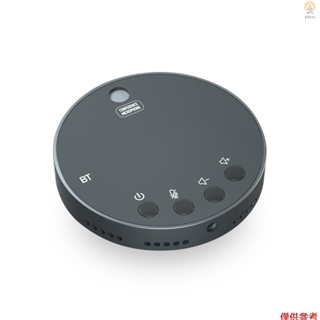 ❅[L.S] 臺式 USB 會議免提電話 BT 麥克風 360° 具有揚聲器