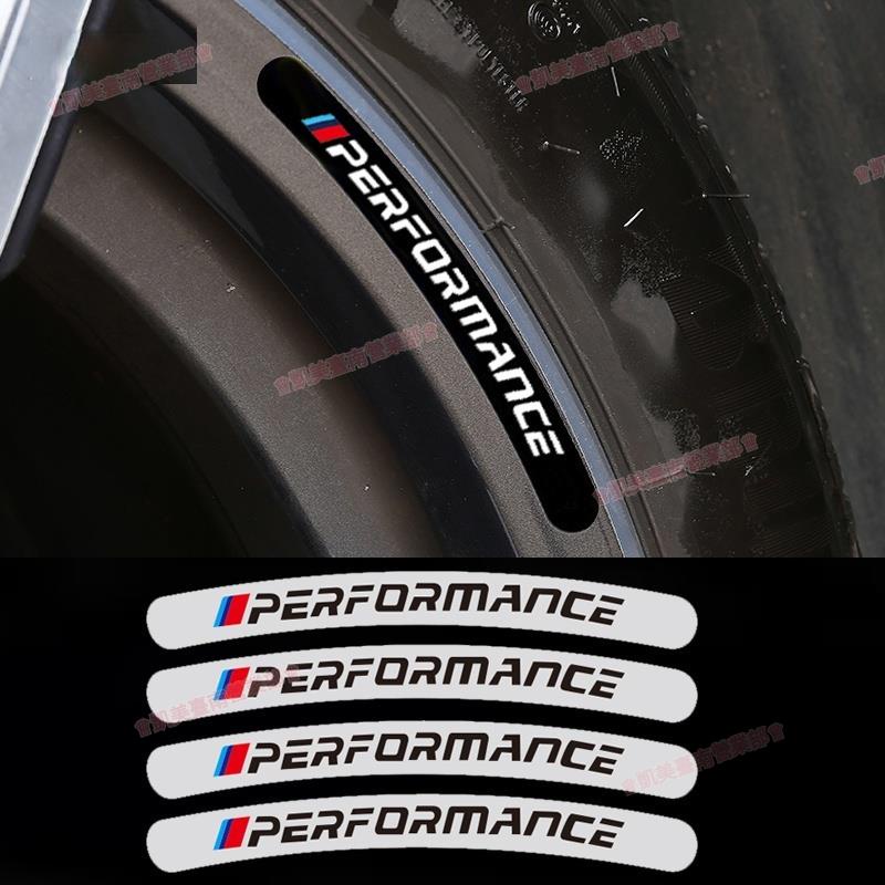 ♕凱美♕4片 BMW Performance汽車輪胎裝飾貼 車輪金屬貼 寶馬輪胎貼 用於 E90 E60 F10 F30