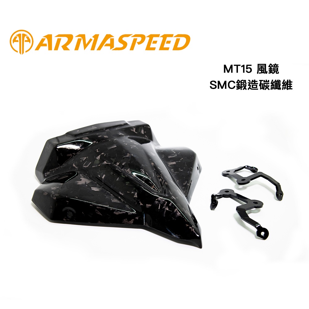 【Armaspeed】MT15 卡夢風鏡  『SMC鍛造碳纖維 / 3K碳纖維 』