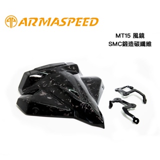 【Armaspeed】MT15 卡夢風鏡 『SMC鍛造碳纖維 / 3K碳纖維 』