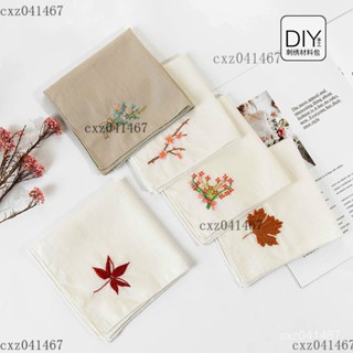 【熱銷】限時下殺新款 diy手帕全套材料包 手工刺繡材料包 初學創意情人節禮物手絹 手巾 自繡十字繡 毛線繡