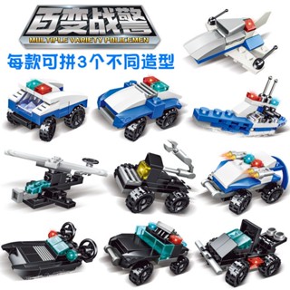 相容樂高Lego拼裝小盒裝積木汽車飛機兒童益智力開發動腦拼圖小孩玩具