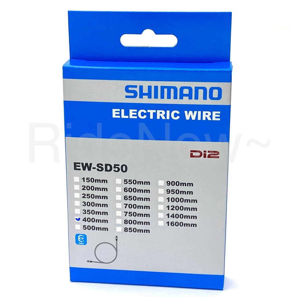 全新 Shimano Di2 EW-SD50 電子變速連接線 400mm 原廠補修配件