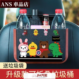 Jht適用於汽車收納 車用垃圾桶 小垃圾桶 掛式垃圾桶 車上垃圾桶 汽車垃圾桶 車載垃圾桶 可折疊車內後排車掛式雨傘置物