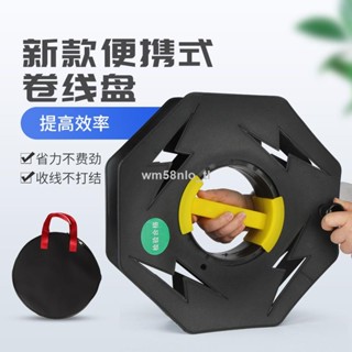 🌱熱銷現貨🌱繞線盤 卷線盤 電線收納神器捲線器線盤空盤電線收線盤輪電線收納盤 繞線盤