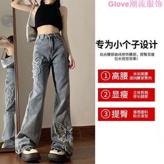 🌷臺灣出貨🌷145小個子美式辣妹牛仔褲女蝴蝶刺繡設計感微喇褲顯瘦夏季長褲ins牛仔褲女 潮流 破洞褲 喇叭褲 直筒褲