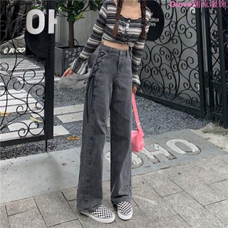 🌷臺灣出貨🌷夏季韓版ins設計感綁帶牛仔褲女高腰直筒寬松顯瘦闊腿拖地褲子潮牛仔褲女 潮流 破洞褲 喇叭褲 直筒褲