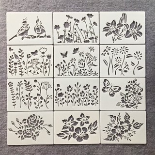 12張/套 模板 植物花朵主題 型染板 繪畫模板 鏤空繪畫模板尺 繪圖模板 鏤空模板 填色板 型染板 消字板