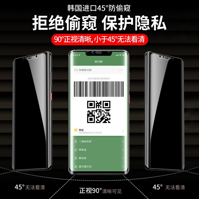 台灣熱賣閃魔適用于華為mate30pro鋼化膜防偷窺膜mate20pro全屏防窺X防偷窺E手機膜mate10防窺鋼化膜p