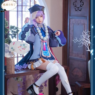 【果凍小布丁】原神cos服七七cosplay全套回魂夜萬聖節可愛蘿莉煙緋瑤瑤女裝