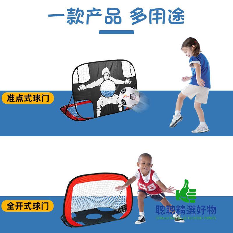 【品質優選】折疊足球門可攜式兒童家用小球門戶外足球門龍門框簡易球門足球網